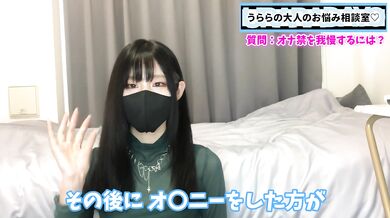 オナニーを我慢できない人必見！オナ禁する方法をお伝えします
