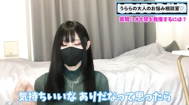 オナニーを我慢できない人必見！オナ禁する方法をお伝えします