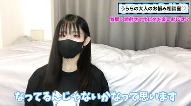 誤射せず寸止めを楽しむ方法！長く勃起を楽しみたいM男くん必見