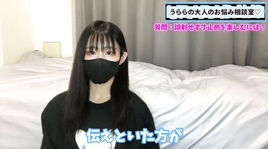 誤射せず寸止めを楽しむ方法！長く勃起を楽しみたいM男くん必見
