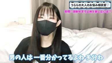 誤射せず寸止めを楽しむ方法！長く勃起を楽しみたいM男くん必見