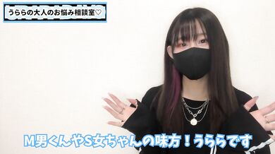 彼氏を手◯キで喜ばせるテクニックを現役S女ちゃんが解説します