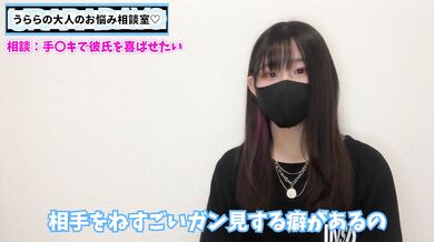彼氏を手◯キで喜ばせるテクニックを現役S女ちゃんが解説します
