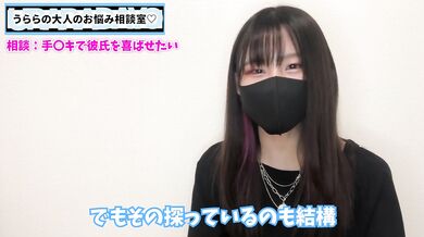 彼氏を手◯キで喜ばせるテクニックを現役S女ちゃんが解説します