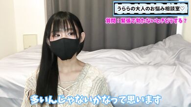 勃たないM男くん必見 緊張せずに勃起する方法を伝授します