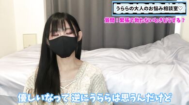 勃たないM男くん必見 緊張せずに勃起する方法を伝授します