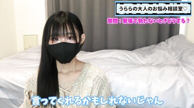 勃たないM男くん必見 緊張せずに勃起する方法を伝授します