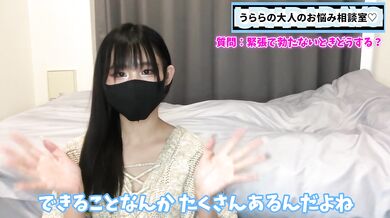 勃たないM男くん必見 緊張せずに勃起する方法を伝授します