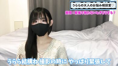 勃たないM男くん必見 緊張せずに勃起する方法を伝授します