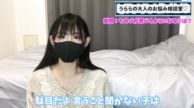 彼氏の乳首を開発する方法！M男くんを責めたいS女ちゃん必見です