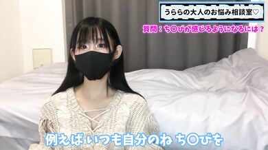 彼氏の乳首を開発する方法！M男くんを責めたいS女ちゃん必見です