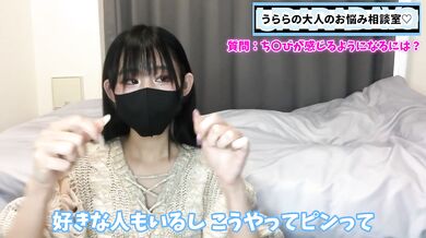 彼氏の乳首を開発する方法！M男くんを責めたいS女ちゃん必見です