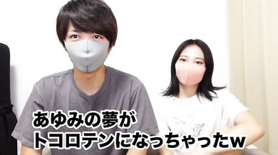 アナル前立腺マッサージと寸止め手コキで開発して遂にところてん射精しちゃいました Japanese Amateur Prostate Milking Cumshot Orgasm えむゆみカップル