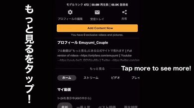 対面座位、足上げ立ちバック、特殊な正常位...珍しい体位で連続絶頂アクメしまくる動画はこちらです。 Japanese Amateur SEX Position Challenge - えむゆみカップル