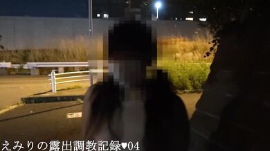 Emiri Japanese Amateur Exposure,Public Nudity At Footbridge