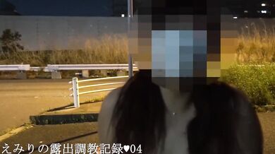 Emiri Japanese Amateur Exposure,Public Nudity At Footbridge