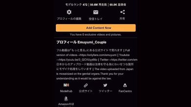 【新年早々】女王様彼女にペニバンでアナル開発されるM男くん！新しい刺激が気持ち良すぎてメスイキしながら大量射精　 正月　新年　姫初め　年越し　男の娘　巨根　個人撮影　素人　日本人　えむゆみ　カップル