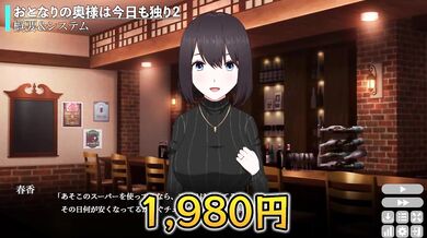 今話題の人妻寝取りシミュレーションが神ゲー過ぎた件