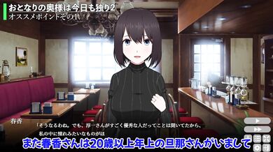 今話題の人妻寝取りシミュレーションが神ゲー過ぎた件