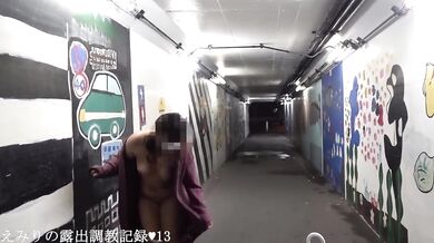 Emiri public nude and pass through the underpass