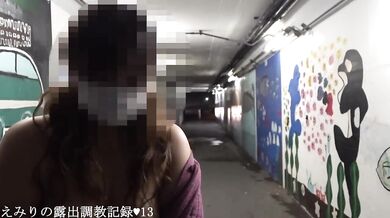 Emiri public nude and pass through the underpass