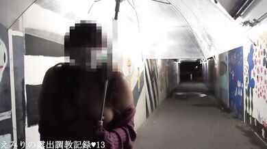 Emiri public nude and pass through the underpass