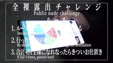 Emiri Public Nude Challenge S01-02 At Crowded Discount Store