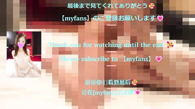 クンニでグチョグチョになったおまんこをバッグでガン突きセックス　最後は種付けプレスで子宮突かれて絶頂アクメ