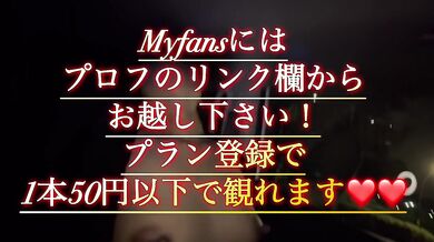 【個人撮影／露出】自宅駐車場で車内アクメが止められない不倫妻