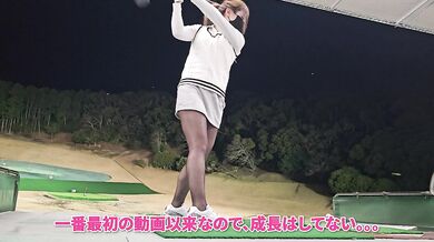【パンチラ】スカートは短いほうがいいでしょ？【ゴルフ】