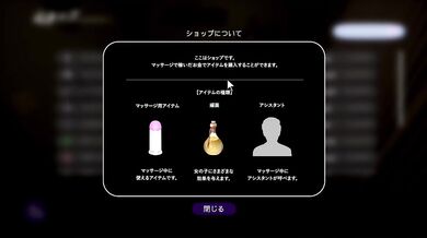 [Hentai 3D Game] Erotic massage H-anime in room 404 3D anime | Hentai | Anime | Doujin