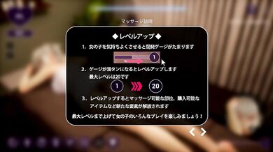 [Hentai 3D Game] Erotic massage H-anime in room 404 3D anime | Hentai | Anime | Doujin