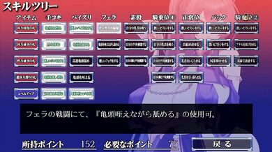 【H GAME】female exorcist Reika H anime tion(6) Missionary anime hentai game gallery