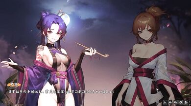 【H GAME】MANARI～半妖の忍女～Hアニメーション⑯ エロアニメ｜エロゲ｜Hentai｜Anime
