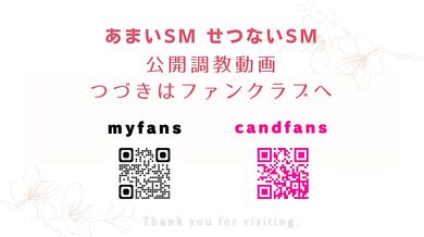 I take off my clothes so that my husband can discipline me. Take it off like a M woman so that your husband can enjoy it. 【１】