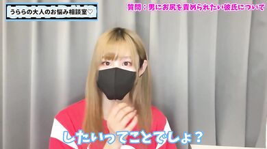 【S女の本音】アナルを責められたいドM彼氏にはどう接すればいい！？