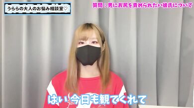 【S女の本音】アナルを責められたいドM彼氏にはどう接すればいい！？