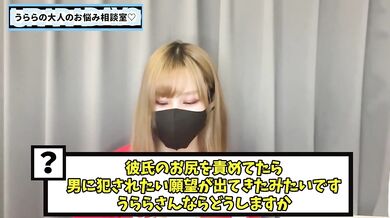 【S女の本音】アナルを責められたいドM彼氏にはどう接すればいい！？