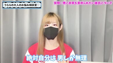 【S女の本音】アナルを責められたいドM彼氏にはどう接すればいい！？