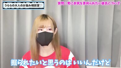 【S女の本音】アナルを責められたいドM彼氏にはどう接すればいい！？