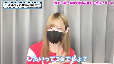 【S女の本音】アナルを責められたいドM彼氏にはどう接すればいい！？