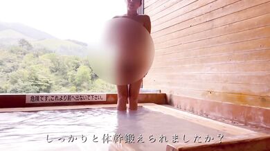 Pose for the stars at Kumamoto Onsen!