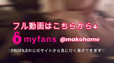 牛のコスプレでお尻が真っ赤になるまで叩かれながら騎乗位SEX！