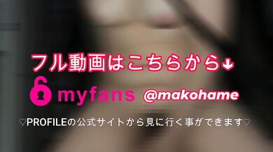 牛のコスプレでお尻が真っ赤になるまで叩かれながら騎乗位SEX！