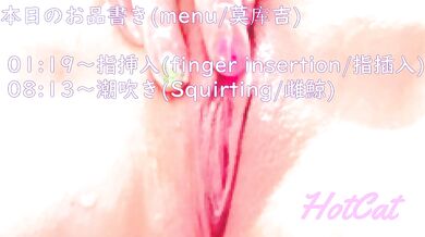 Close-up finger masturbation in the bath Self Squirting Fingering