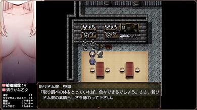 【H GAME】オトカノHアニメーション10 エロアニメ anime