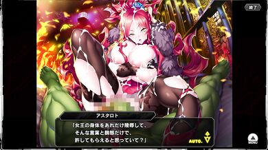 対魔忍RPGX アスタロト 回想シーン part.2