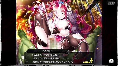 対魔忍RPGX アスタロト 回想シーン part.2