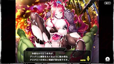 対魔忍RPGX アスタロト 回想シーン part.2