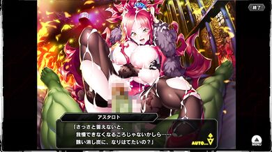 対魔忍RPGX アスタロト 回想シーン part.2